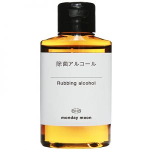 除菌アルコール(エタノール75%)