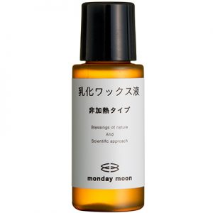 乳化ワックス液・非加熱タイプ