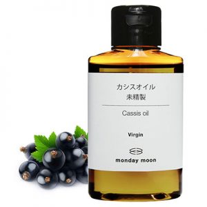 カシスオイル・未精製(ブラックカラント)